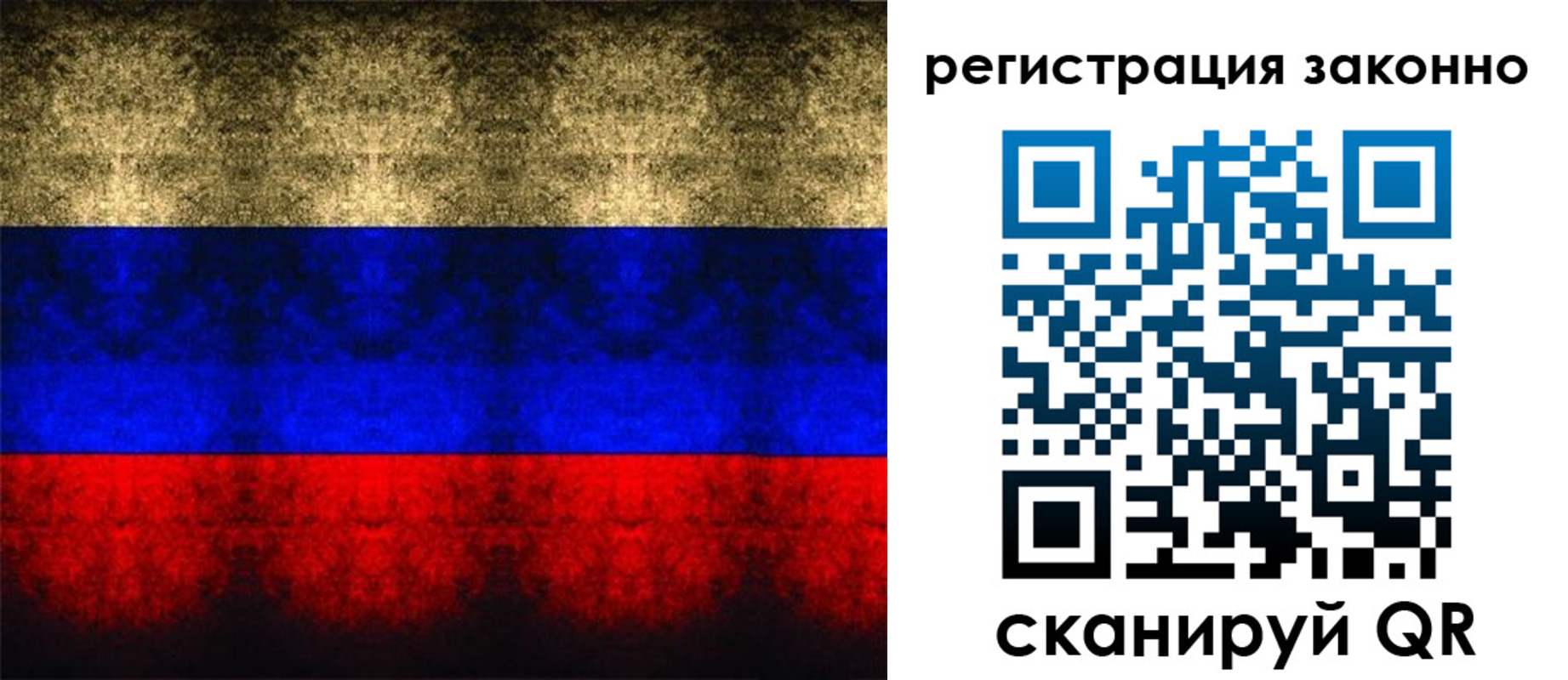 прописка от собственника в Кувандыке